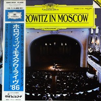 Sung Eum Limited : Horowitz - In Moscow
